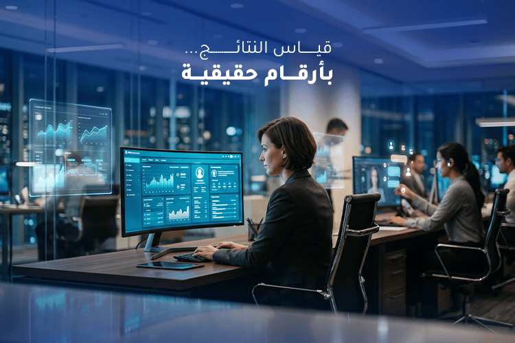 برنامج خدمة العملاء crm